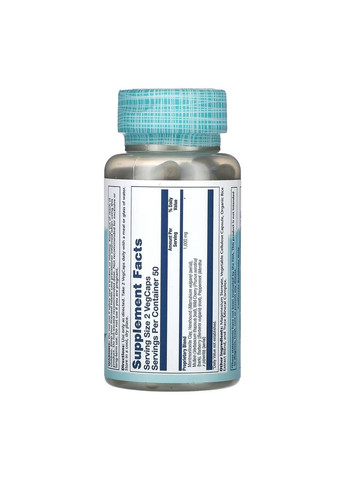 Добавка для підтримання рівня гістаміну веганська Histamine Blend SP-33 100 капсул Solaray (367956425)