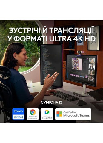 Веб-камера (960-001559) Logitech MX Brio 4K Graphite (356149427)