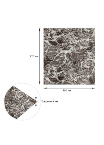 Самоклеюча декоративна 3D панель камінь Сіра рвана цегла700х770х5мм (158) SW-00000487 No Brand (328578457)