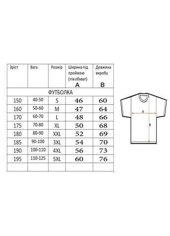 Хакі жіноча вишиванка в кольорі хакі з коричневим орнаментом НоКо візерунок орнамент вільна, пряма бавовна, еластан (313436292)