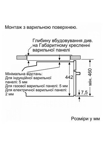 Духовка электрическая CM724G1W1 Siemens (314973800)