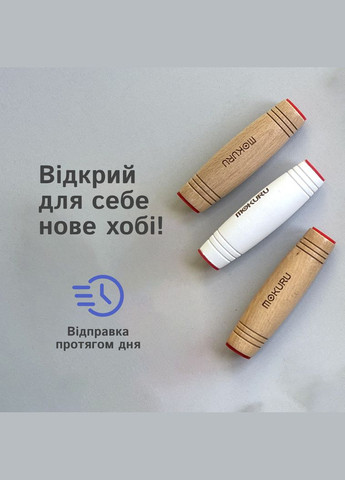 Антистрес іграшка Mokuru Kukurin Неваляшка дерев'яна No Brand (364502567)