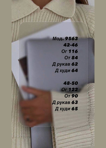 Коричневий світшот жіночій на флісі бант (319321185)