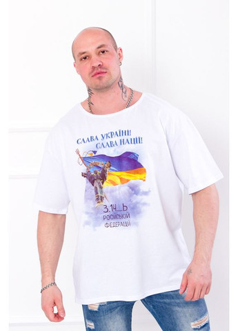 Біла футболка чоловіча (оверсайз) (p-7888) Носи своє