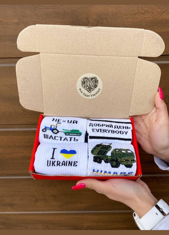 Комбіновані бокс чоловічих патріотичних шкарпеток 40-45 на 4 пари в червоній коробці весна-осінь-літо Vakko (306424170)