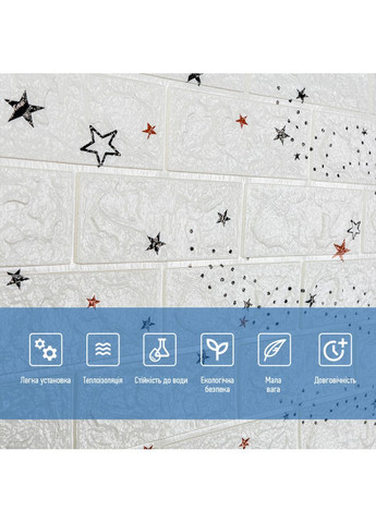Панель стеновая в рулоне 3D 700мм*3,08м*3мм звезды (D) SW-00002265 Sticker Wall (362095245)
