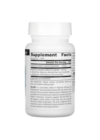 Натуральна добавка Relora 250 mg, 45 таблеток Source Naturals (293479331)
