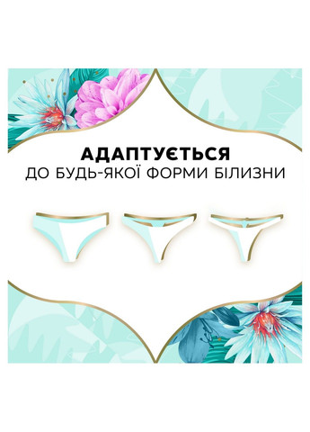 Ежедневные прокладки Ocean Breeze Scent 60 шт Discreet (304430818)