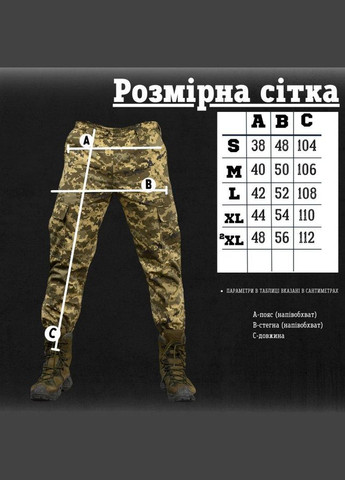 Тактичні штани Minotaur pixel ВТ6714 S No Brand (293175026)