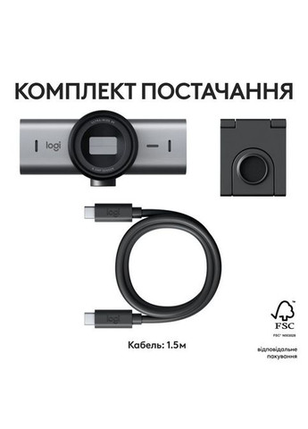 Веб-камера MX Brio 705 для бизнеса 4K Graphite (960-001530) Logitech MX Brio 705 for Business 4K Graphite (356149443)