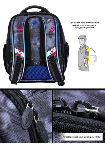 Шкільний рюкзак для хлопчиків /SkyName R4-416 Winner (291682857)