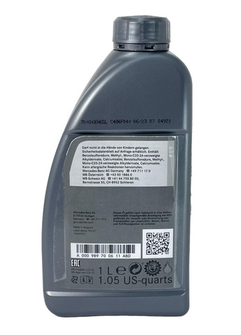 Моторне масло Mercedes Benz MB 229.52 SAE 5W30 1 л на авто Мерседес оригінальний допуск 229 52 Mercedes-Benz (322058354)