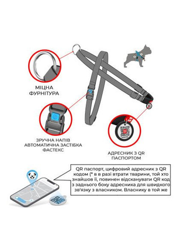 Шлея для собак Nylon з QR-паспортом "Етно зелений" L (5447) WAUDOG Nylon з QR-паспортом &quot;Етно зелений&quot; L (366669032)