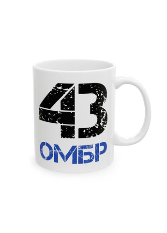 Чашка з шевроном "43-тя окрема механізована бригада " No Brand (368671779)