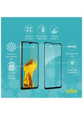 Защитное стекло (ek17872) Piko Full Glue Tecno Spark 10C Black (388903815)