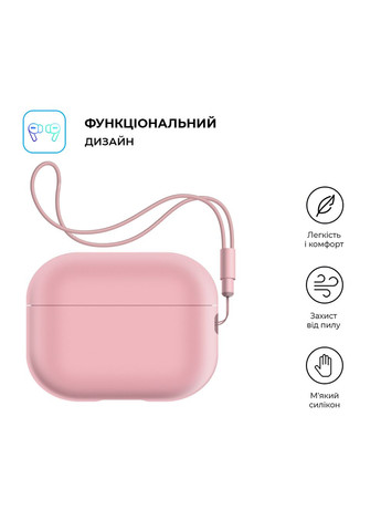 Чехол Silicone Case with straps для Apple Airpods Pro 2 (ARM68616) ArmorStandart (262085820)