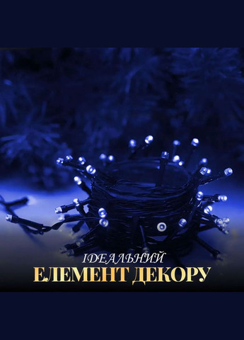 Гірлянда Нитка 161 LED довжина 14 метрів, синій GarlandoPro (316475322)