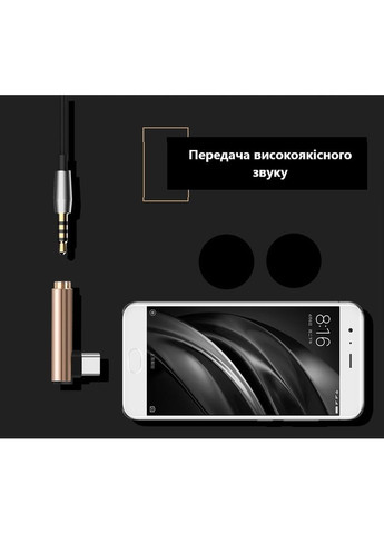 Перехідник USB-C Type C 3.5 mm Jack AUX Audio адаптер для прослуховування музики (золотистий) China (366666339)