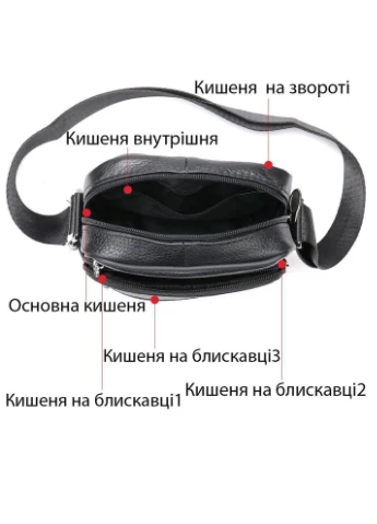 Стильна чоловіча сумка через плече з натуральної шкіри, компактний розмір, багато відділень No Brand (385270884)