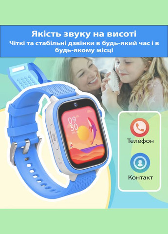 Детский смарт часы-телефон T49 для мальчика с GPS, вибрацией на операционной системе Android Lemfo (335031500)