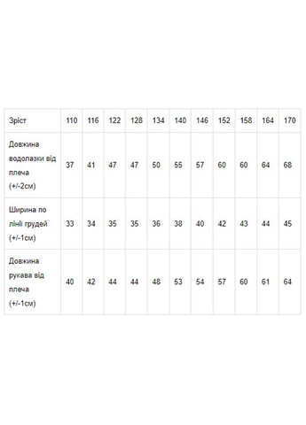 Водолазка детская (подростковая) HC (h001-6236-015) No Brand (304252287)