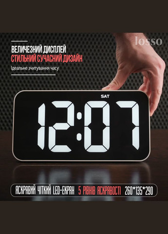 Годинник настінний електронний Premium W-500, настільний будильник з LED-підсвіткою білий Losso (322776864)