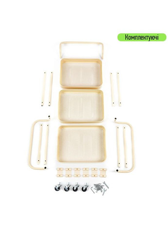 Металлическая кремовая этажерка 3 яруса для дома, офиса и салона. Sticker Wall (366880471)