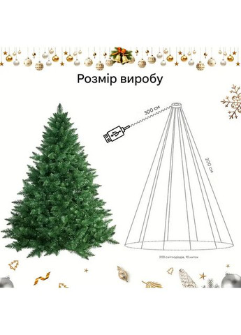 Гірлянда Кінський хвіст від USB різнокольорова SAM-6782 2м 200LED No Brand (368785959)