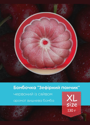 Подарунковий набір "Десертний бум" с бомбочками та шимером для ванни, подарунок для дівчини на день народження No Brand (334338479)