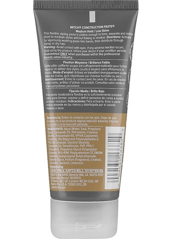 Паста для укладки волос Construction Paste Flexible Styling Paste 75ml (2-1018496) Paul Mitchell (369791574)