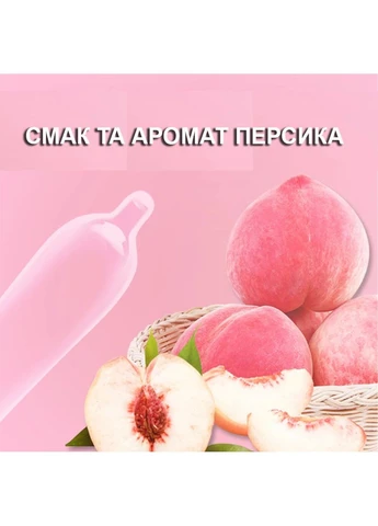 Презерватив Beilile Peach зі смаком та ароматом Персика 10 шт. HBM Group (284279084)