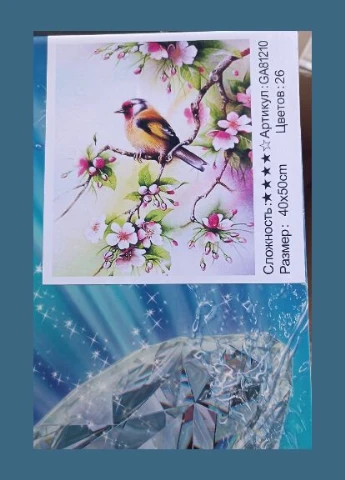 Алмазна вишивка птиці Мозаїка круглими стразами 40х50 Різнокольоровий птах на дереві Малювання камінням на полотні 81210 TK Group (313402333)