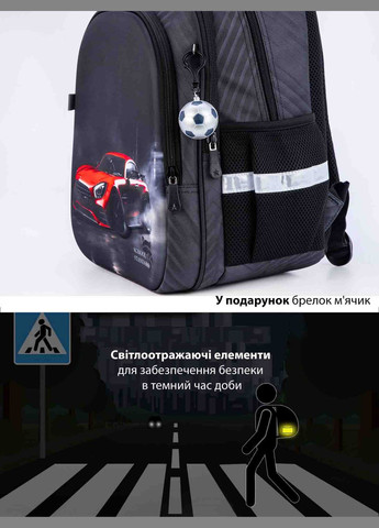 Ортопедичний рюкзак для хлопчика з Машиною 38х30х18 см для початкової школи (150-9) School Standard (294181445)
