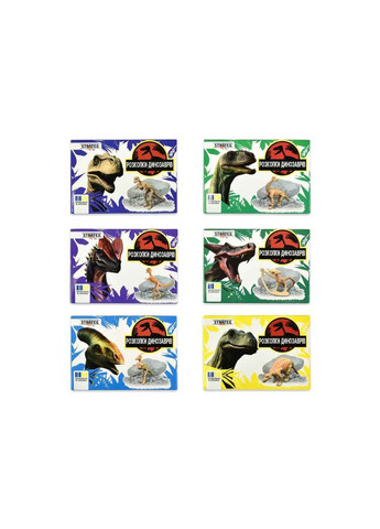 Набор для творчества "Раскопки динозавров" 31003 Strateg (364683279)