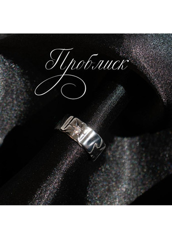 Серебристое кольцо универсальное для подростка широкое с камнем звезды космическое азиатский стиль современная кэжуал фэнтези No Brand (369667996)