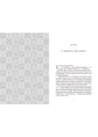 Настольная игра Огонь драконов не жжет READBERRY (371877835)