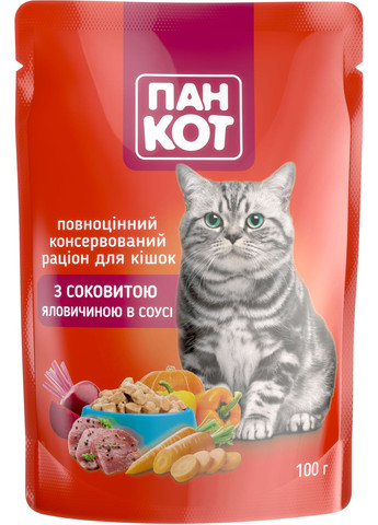 Вологий корм для кішок Пан Кіт Яловичина в соусі 100 г (4820111141029) Пан Кот (279562837)