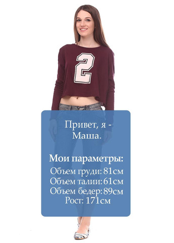 Бриджі Синій Miss Sixty (313802676)