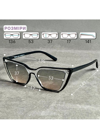 Женские тонированные очки для зрения с градиентом, для дали и чтения в плюсах и минусах. Код 467 С1 -2.75 Fabia Monti (365833202)