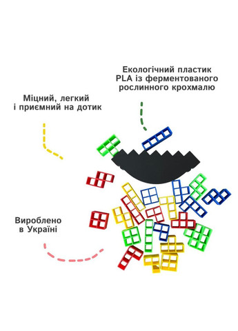 Настільна гра «Балансир» для дітей і дорослих, сімʼї, компаній -COPY- No Brand (366072743)