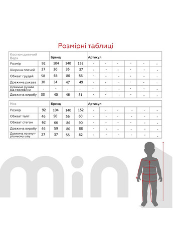 Персиковая всесезон пижама для девочки зайка 140 персиковый shop (2000999158230) Baby Life