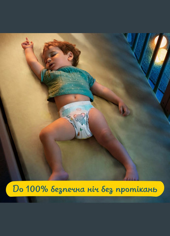 Подгузники на липучках Active Baby 6 (13-18 кг), 56 шт. Pampers (327223394)