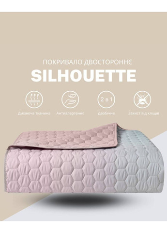 Покривало двостороннє 220х240 см IDEIA Silhouette (303726758)