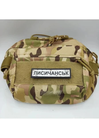 Нашивка Дорожній знак Лисичанськ Dobroznak (386086905)