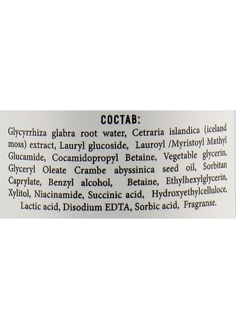 Пена для бровей очистительная 150ml (904181-93721) ZOLA (365799756)