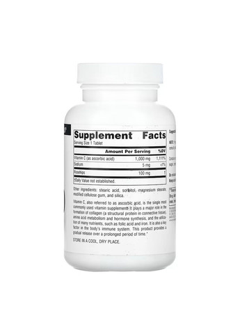 Вітамін C для імунітету з шипшини C-1000 1000 мг 100 табл Source Naturals (367957395)
