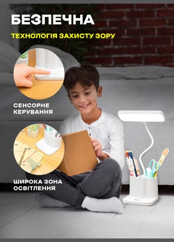 Лед лампа з акумулятором та usb 10W / Настільна лампа для школяра / Гнучка світлодіодна led юсб лампа світильник 73187 OnePro (306447609)