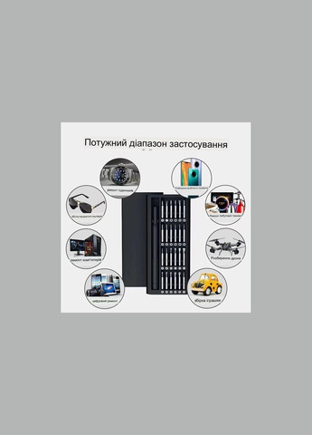 Набор магнитных отверток 25 в 1 No Brand (351394702)