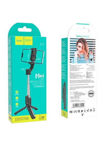 Штатив – тренога – держатель K17 Figure mini live broadcast stand Hoco (340912440)