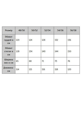 Жіноча нічна сорочка тепла на флісі бавовна (227) ANDIN (367907194)